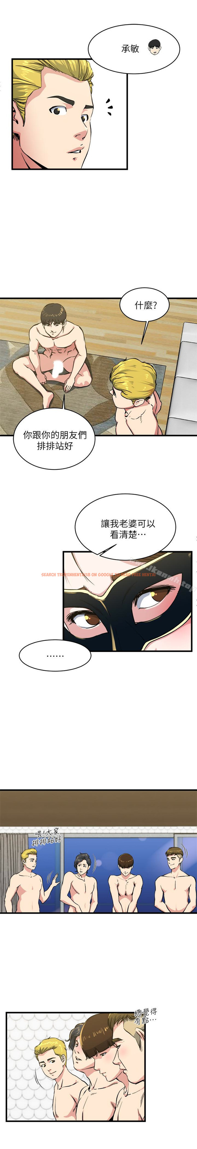查看漫画癮私 - 第57話-逐漸火熱的氣氛 - tymanga.com中的140886图片