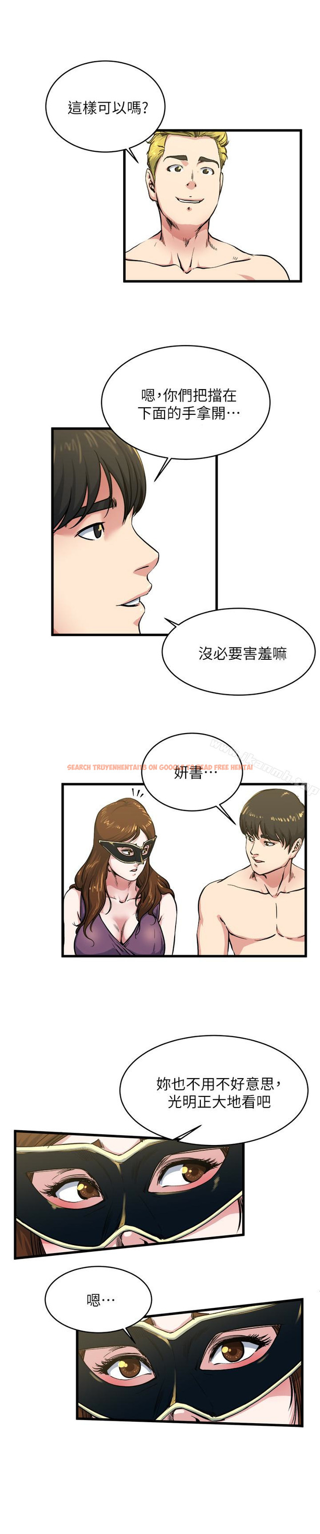 查看漫画癮私 - 第57話-逐漸火熱的氣氛 - tymanga.com中的140909图片