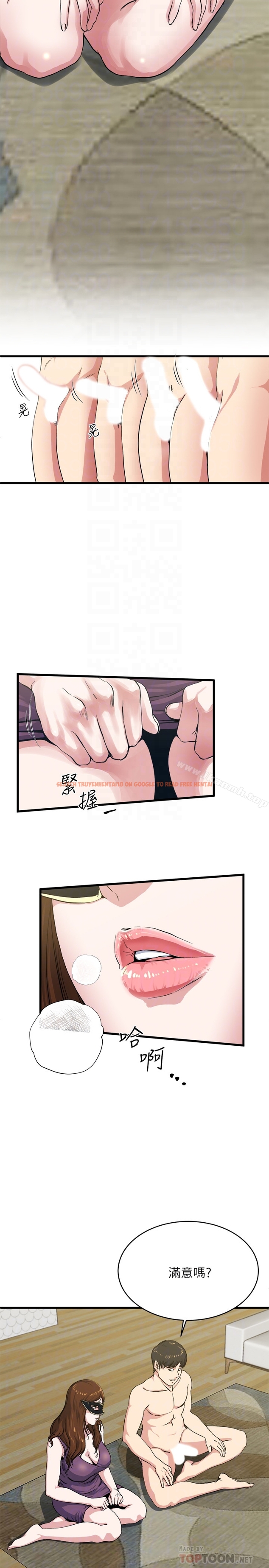 查看漫画癮私 - 第57話-逐漸火熱的氣氛 - tymanga.com中的140964图片