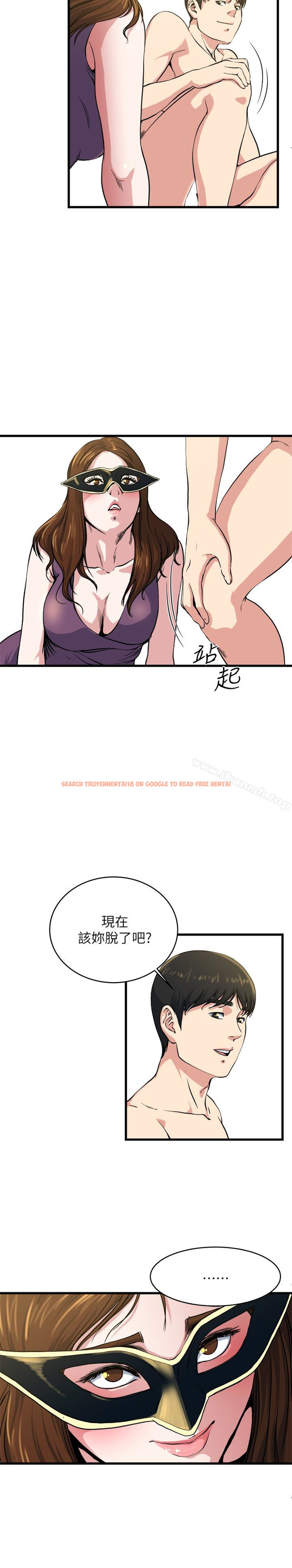 查看漫画癮私 - 第57話-逐漸火熱的氣氛 - tymanga.com中的141026图片