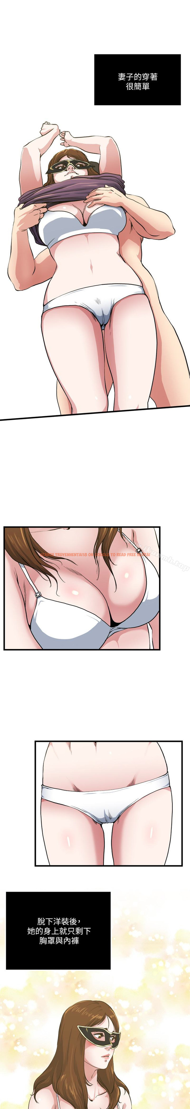 查看漫画癮私 - 第57話-逐漸火熱的氣氛 - tymanga.com中的141131图片