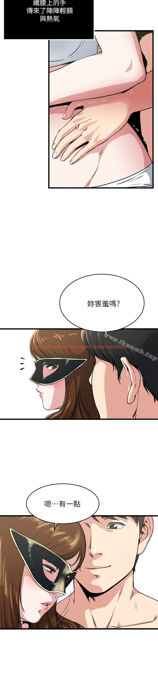 查看漫画癮私 - 第58話-對著妻子亢奮的雄性 - tymanga.com中的141272图片