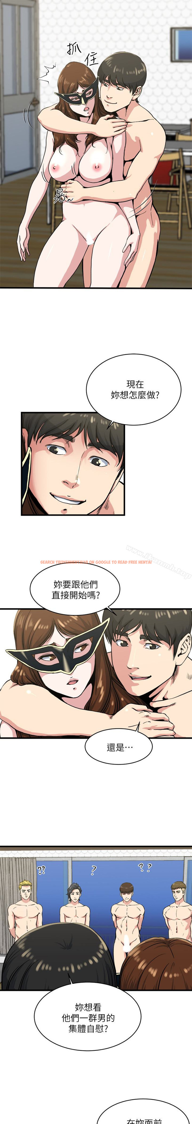 查看漫画癮私 - 第58話-對著妻子亢奮的雄性 - tymanga.com中的141588图片