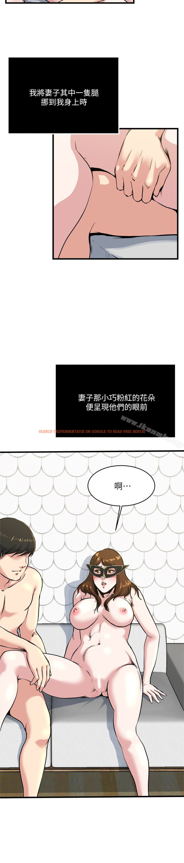 查看漫画癮私 - 第59話-可以射在哪裡? - tymanga.com中的141909图片