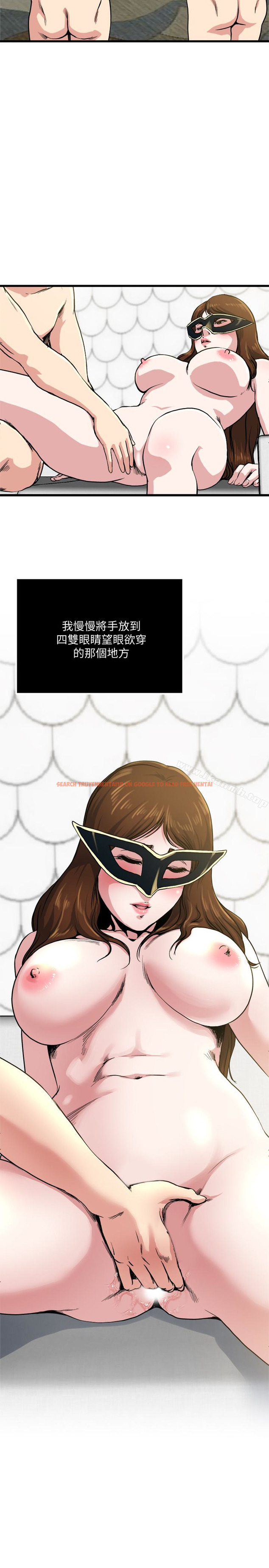查看漫画癮私 - 第59話-可以射在哪裡? - tymanga.com中的141973图片