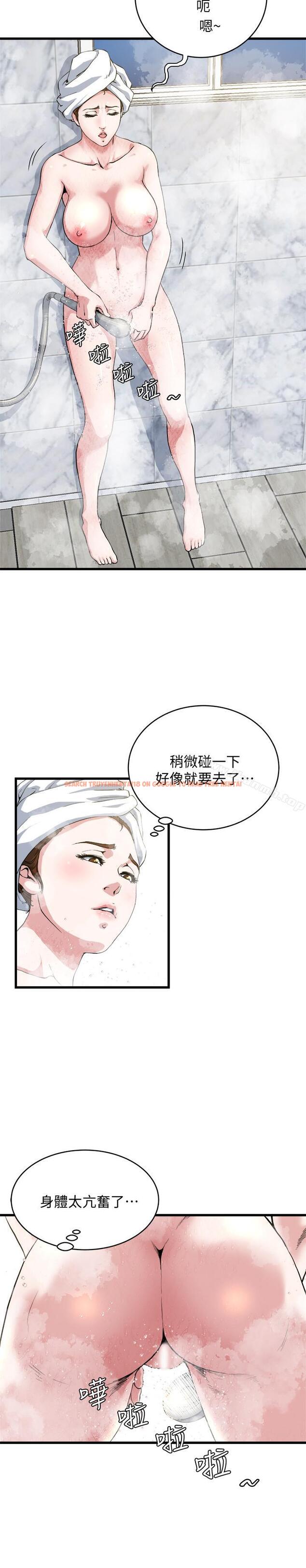 查看漫画癮私 - 第61話-刺激妻子的羞耻心 - tymanga.com中的142736图片