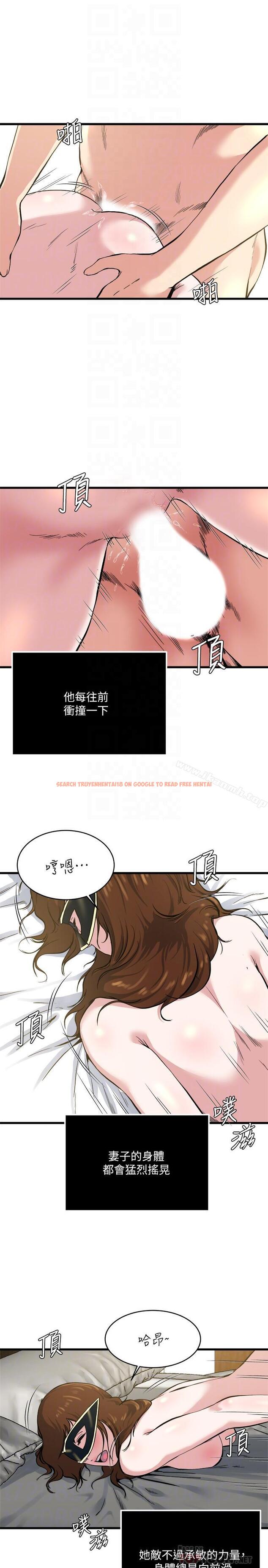 查看漫画癮私 - 第63話-插我的穴穴 - tymanga.com中的143217图片
