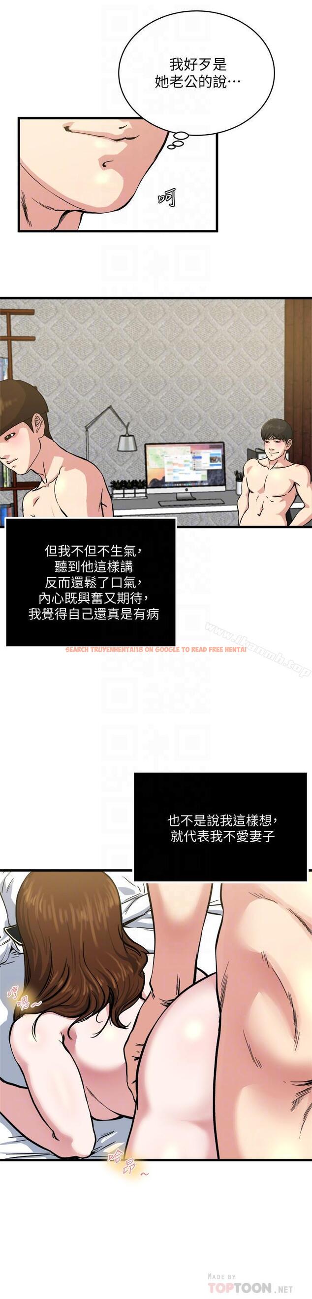 查看漫画癮私 - 第63話-插我的穴穴 - tymanga.com中的143358图片