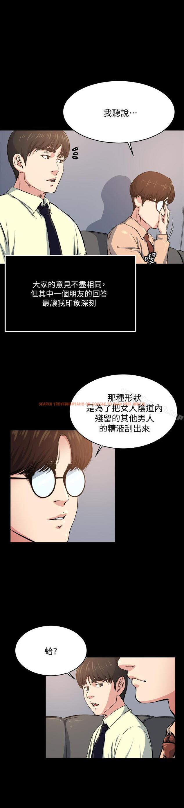 查看漫画癮私 - 第64話-以一对四的妻子 - tymanga.com中的143577图片