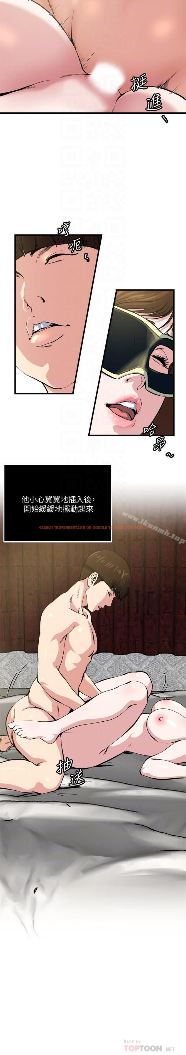 查看漫画癮私 - 第64話-以一对四的妻子 - tymanga.com中的143760图片