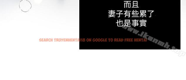 查看漫画癮私 - 第65話-变成妓女的感觉如何 - tymanga.com中的144051图片