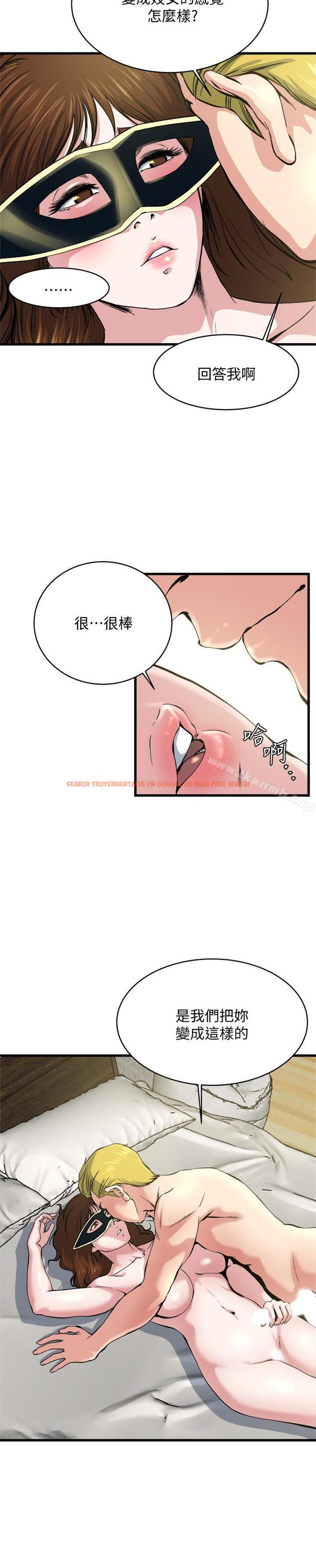 查看漫画癮私 - 第65話-变成妓女的感觉如何 - tymanga.com中的144107图片