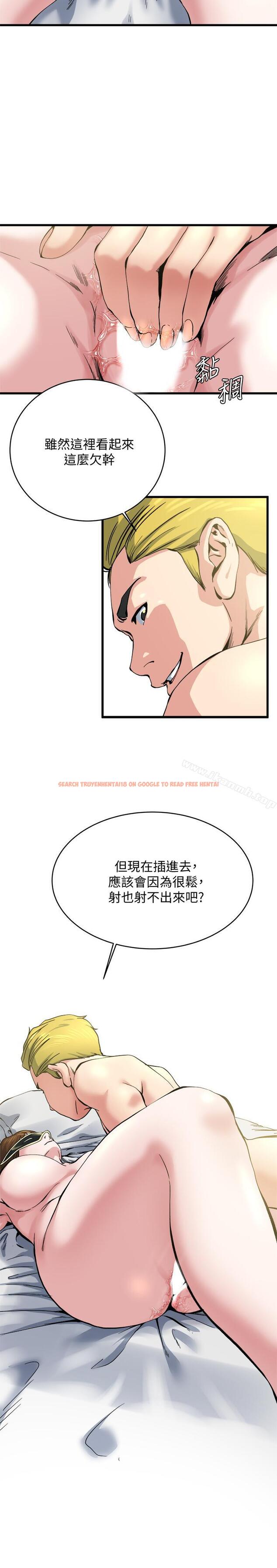查看漫画癮私 - 第65話-变成妓女的感觉如何 - tymanga.com中的144155图片