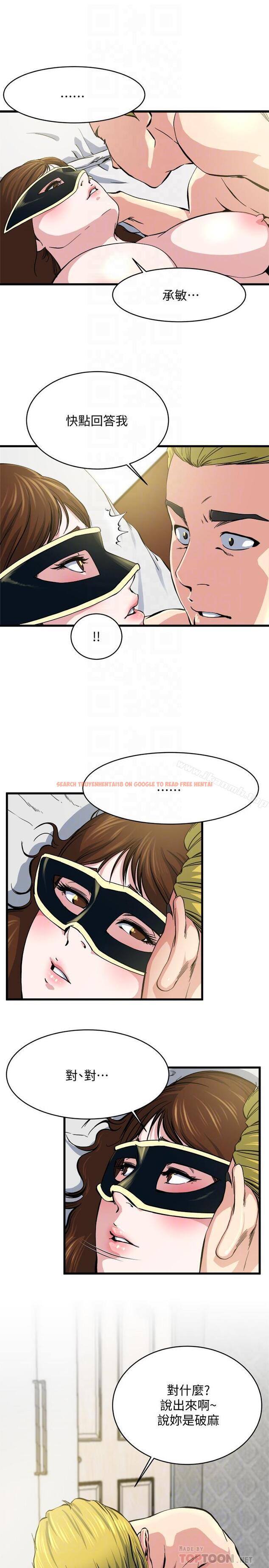 查看漫画癮私 - 第65話-变成妓女的感觉如何 - tymanga.com中的144169图片