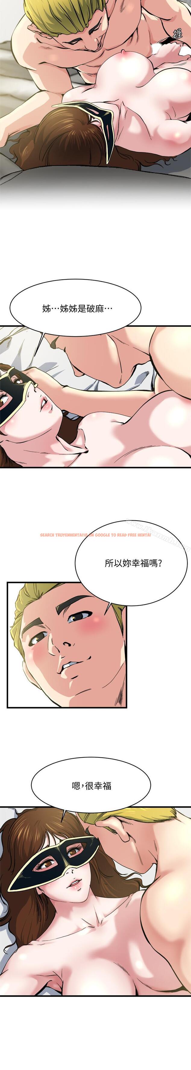 查看漫画癮私 - 第65話-变成妓女的感觉如何 - tymanga.com中的144203图片