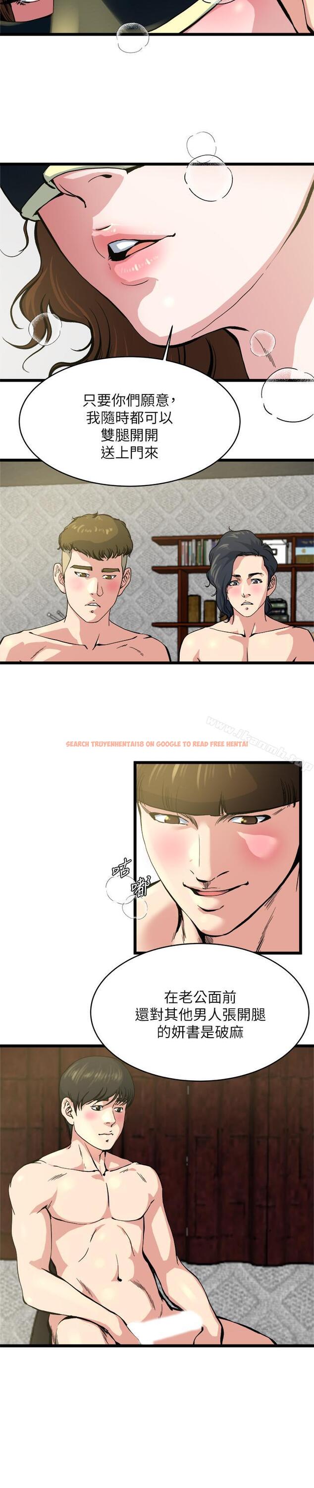 查看漫画癮私 - 第66話-認真投入的妻子 - tymanga.com中的144383图片