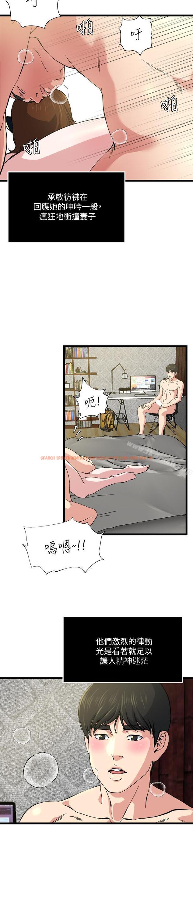 查看漫画癮私 - 第67話-我想插插後面的洞 - tymanga.com中的144812图片