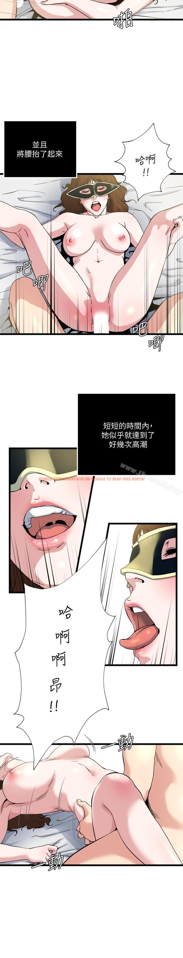 查看漫画癮私 - 第67話-我想插插後面的洞 - tymanga.com中的144850图片