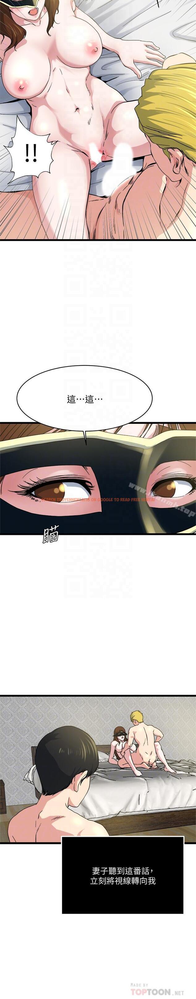 查看漫画癮私 - 第67話-我想插插後面的洞 - tymanga.com中的144986图片