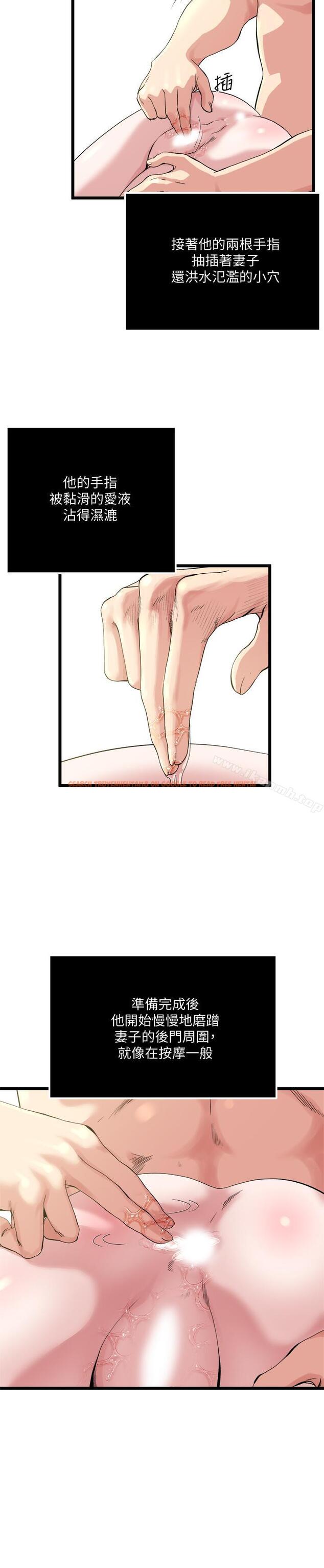 查看漫画癮私 - 第68話-忍耐一下，快進去了 - tymanga.com中的145195图片