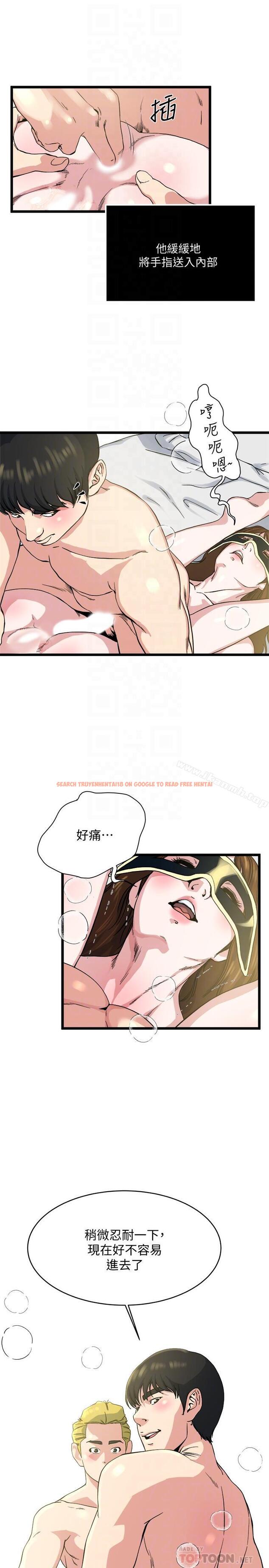 查看漫画癮私 - 第68話-忍耐一下，快進去了 - tymanga.com中的145430图片