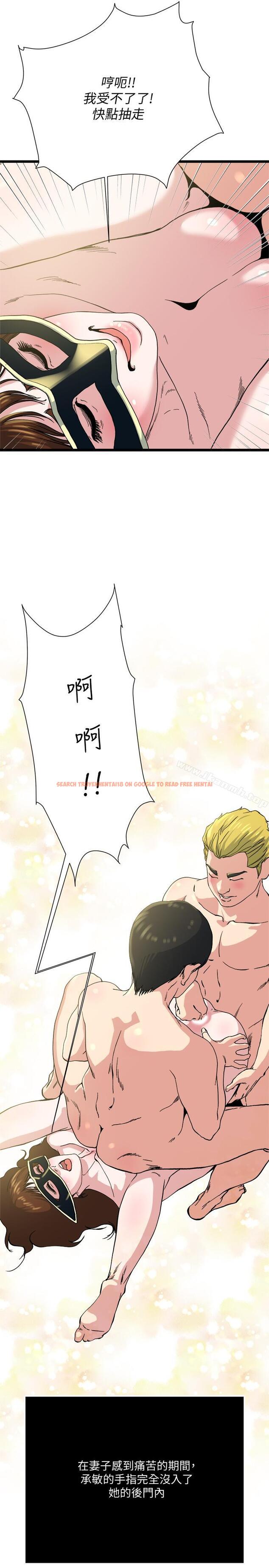 查看漫画癮私 - 第68話-忍耐一下，快進去了 - tymanga.com中的145534图片
