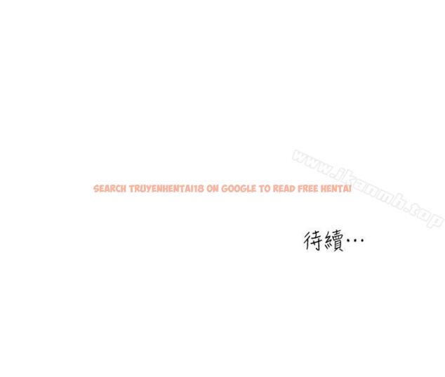 查看漫画癮私 - 第68話-忍耐一下，快進去了 - tymanga.com中的145546图片