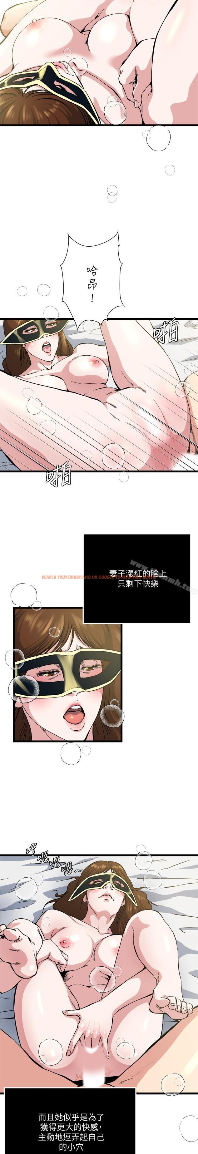 查看漫画癮私 - 第70話-妻子的態度有所變化 - tymanga.com中的146033图片