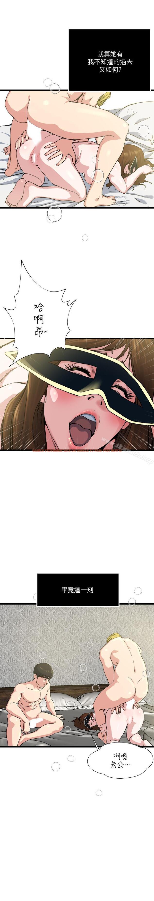 查看漫画癮私 - 第70話-妻子的態度有所變化 - tymanga.com中的146151图片