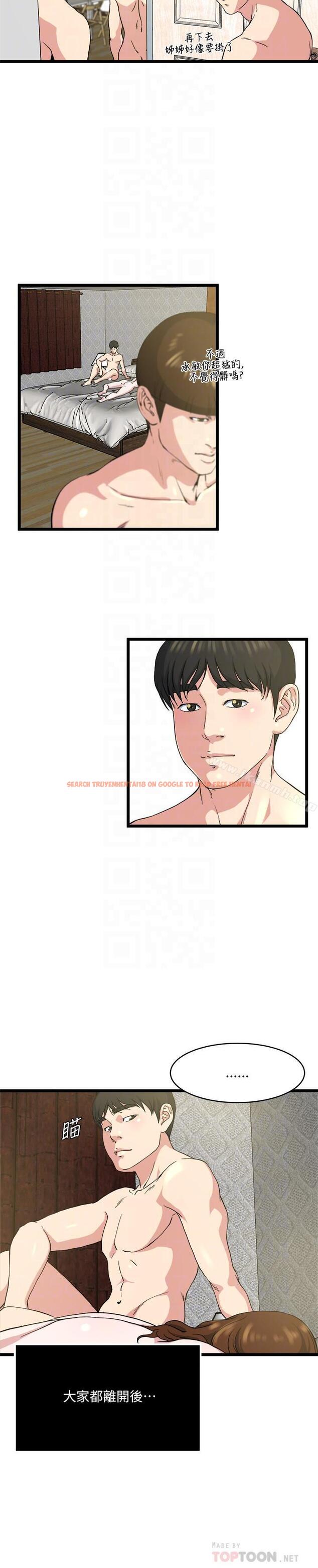 查看漫画癮私 - 第70話-妻子的態度有所變化 - tymanga.com中的146286图片