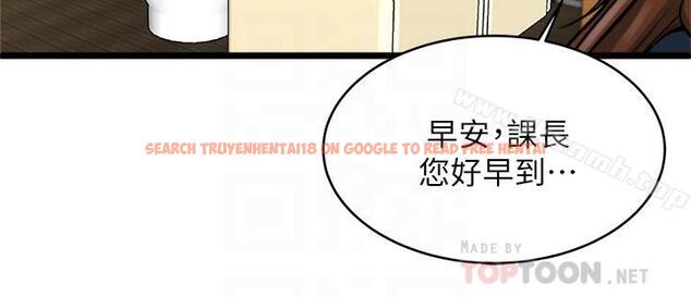查看漫画癮私 - 第71話-拒絕求歡 - tymanga.com中的146578图片