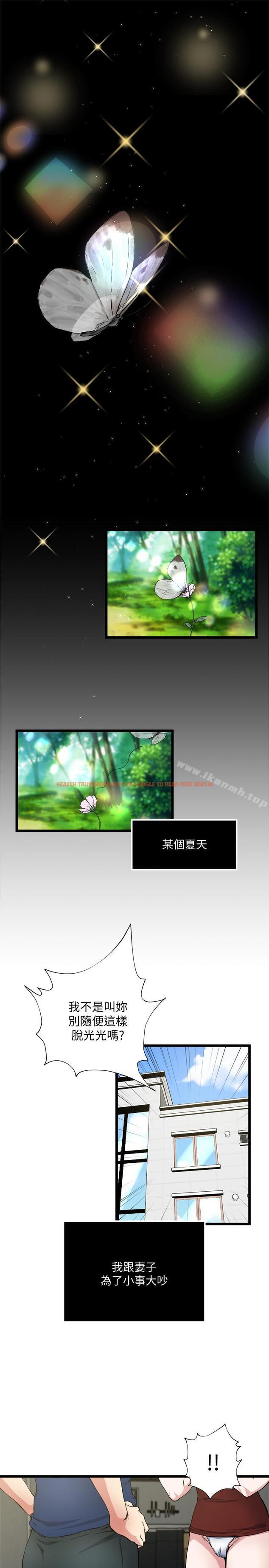 查看漫画癮私 - 第71話-拒絕求歡 - tymanga.com中的146822图片