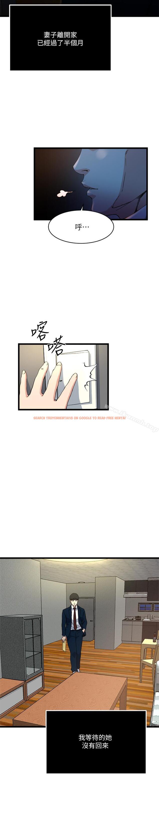 查看漫画癮私 - 最終話-散步嗎，色色的那種 - tymanga.com中的146899图片