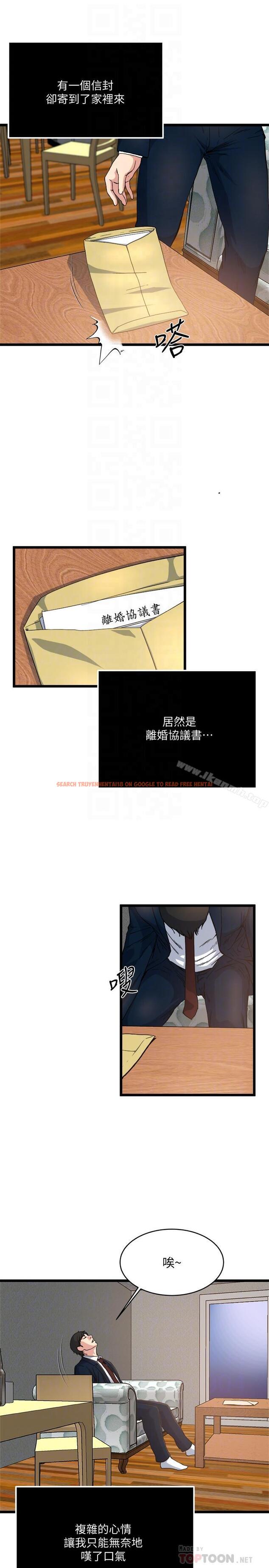 查看漫画癮私 - 最終話-散步嗎，色色的那種 - tymanga.com中的146907图片