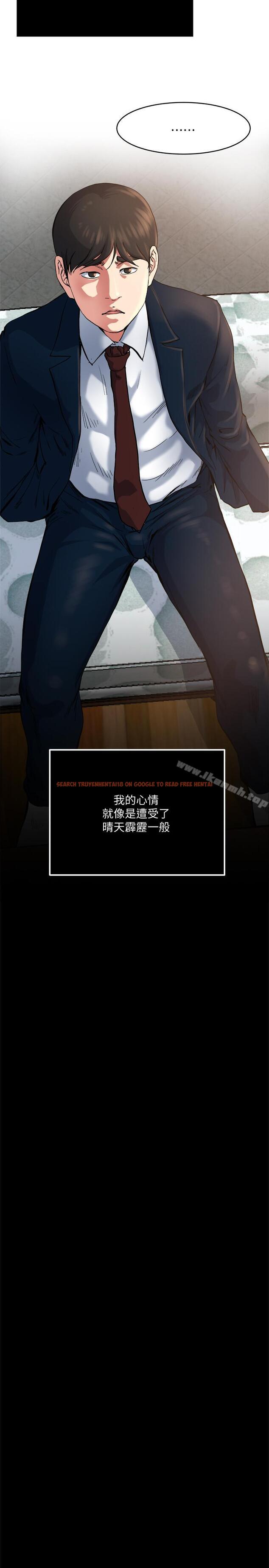 查看漫画癮私 - 最終話-散步嗎，色色的那種 - tymanga.com中的146962图片