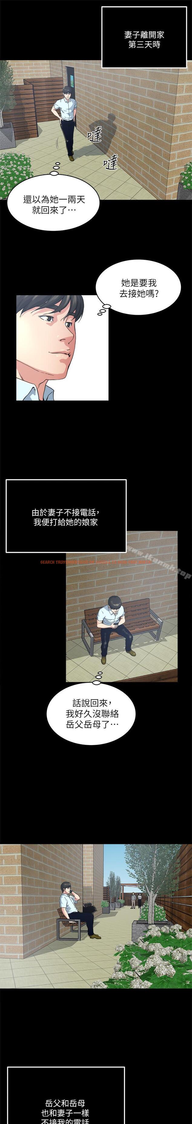 查看漫画癮私 - 最終話-散步嗎，色色的那種 - tymanga.com中的146983图片
