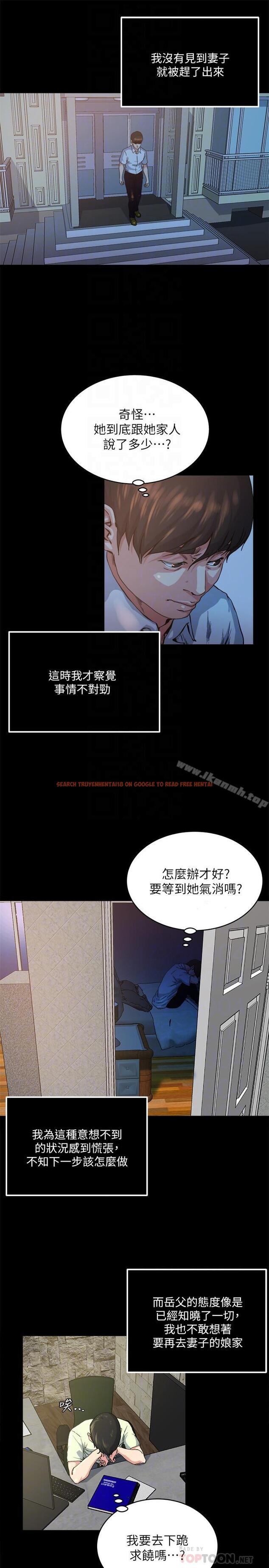 查看漫画癮私 - 最終話-散步嗎，色色的那種 - tymanga.com中的147034图片
