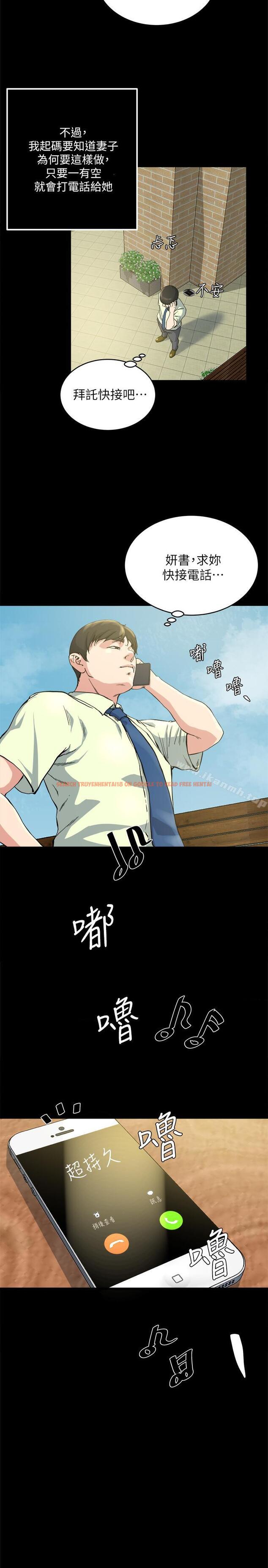 查看漫画癮私 - 最終話-散步嗎，色色的那種 - tymanga.com中的147050图片