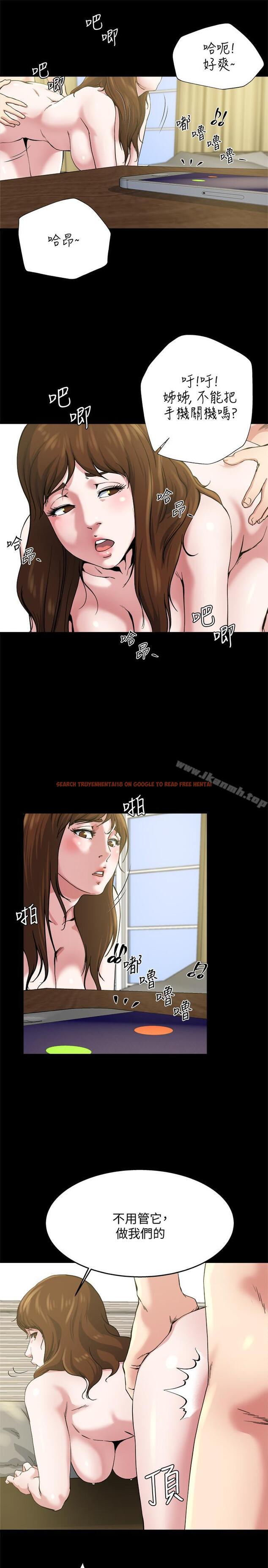 查看漫画癮私 - 最終話-散步嗎，色色的那種 - tymanga.com中的147090图片