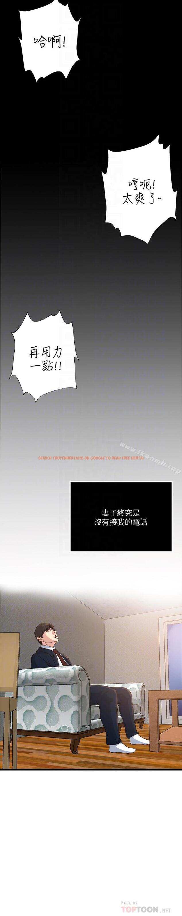 查看漫画癮私 - 最終話-散步嗎，色色的那種 - tymanga.com中的147098图片