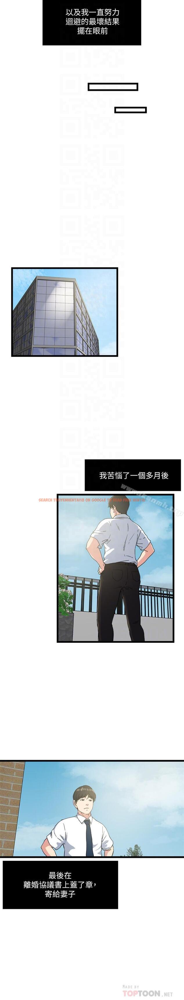 查看漫画癮私 - 最終話-散步嗎，色色的那種 - tymanga.com中的147125图片