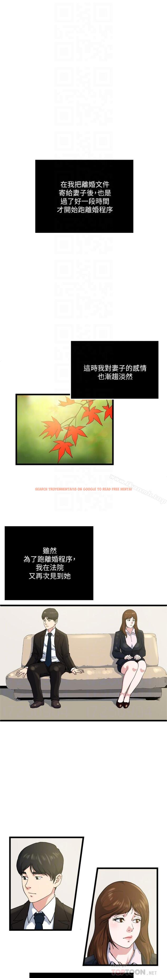 查看漫画癮私 - 最終話-散步嗎，色色的那種 - tymanga.com中的147190图片