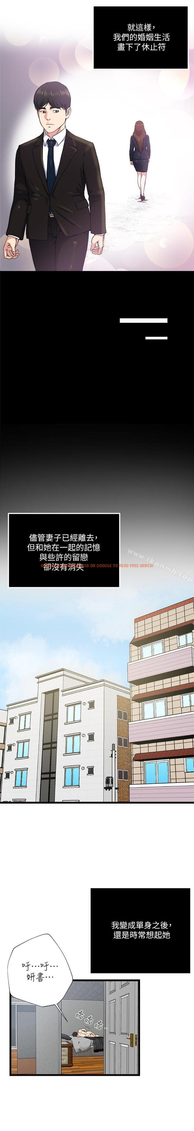 查看漫画癮私 - 最終話-散步嗎，色色的那種 - tymanga.com中的147212图片