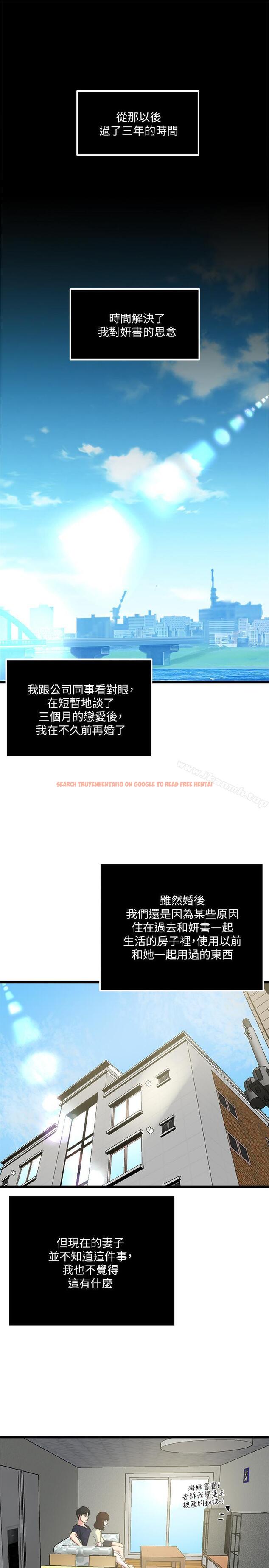 查看漫画癮私 - 最終話-散步嗎，色色的那種 - tymanga.com中的147365图片