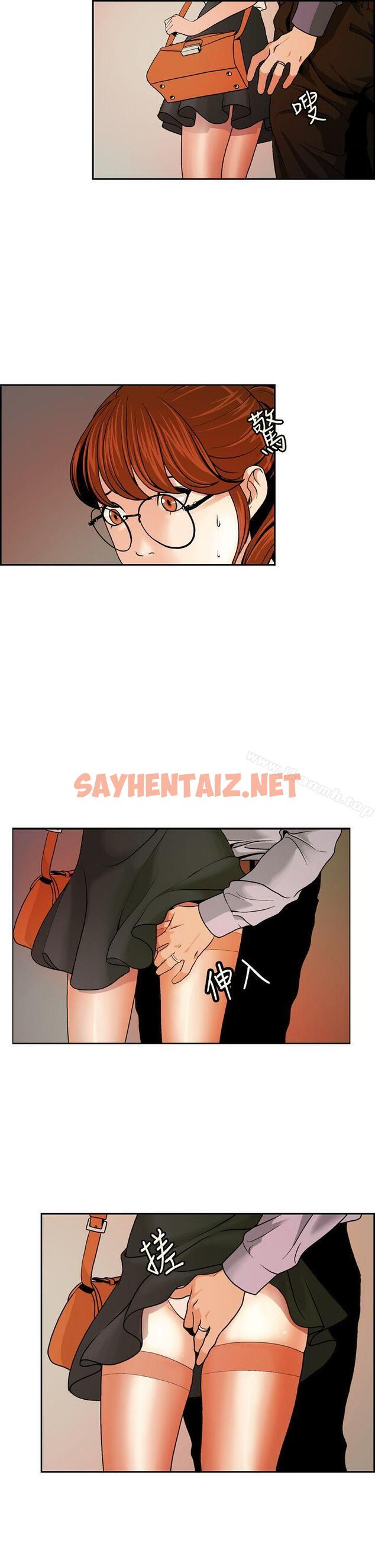 查看漫画淫stagram - 第1話 - sayhentaiz.net中的59738图片