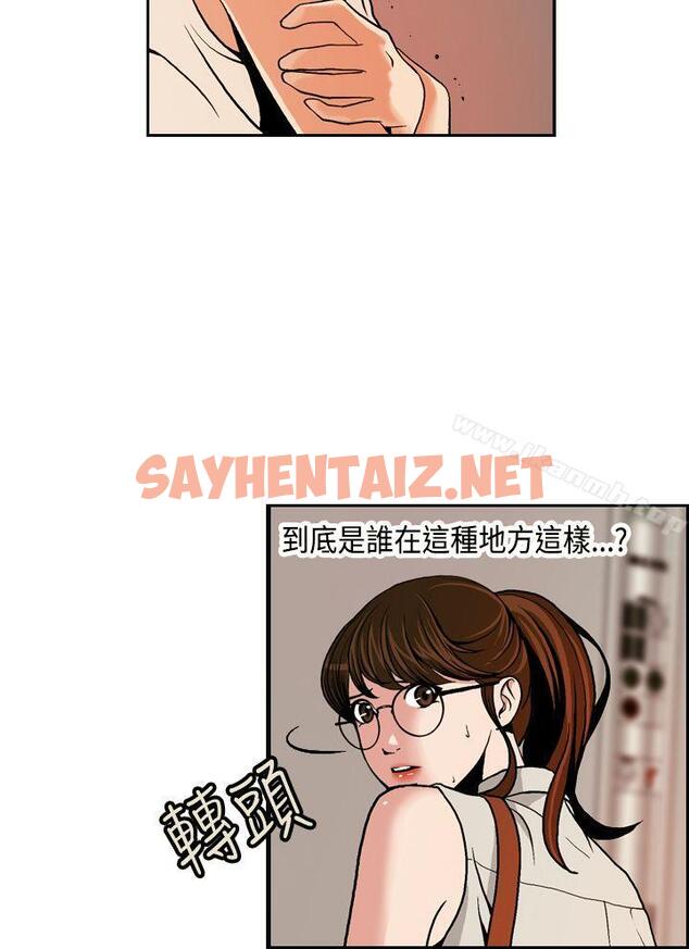 查看漫画淫stagram - 第1話 - sayhentaiz.net中的59773图片