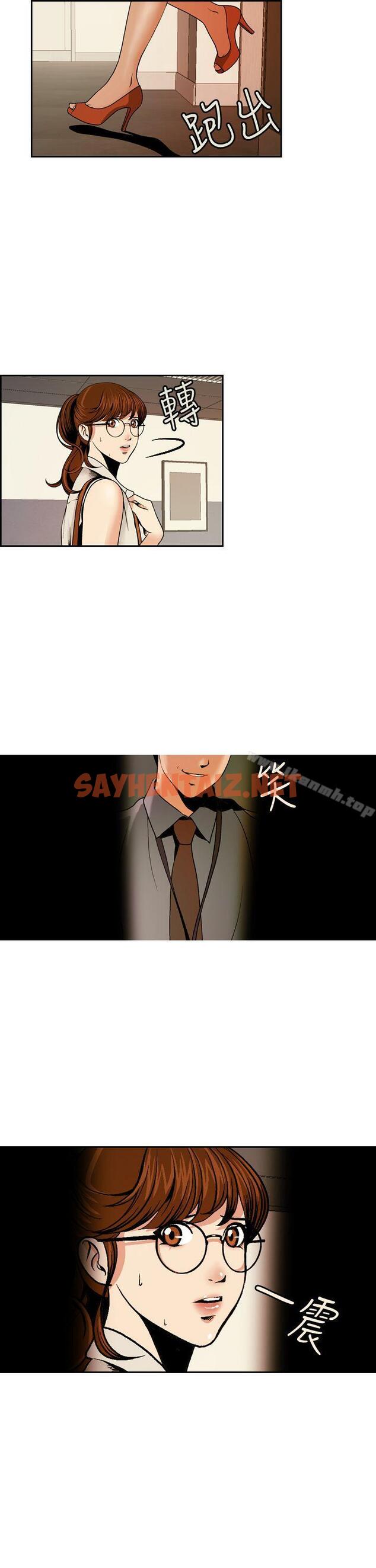 查看漫画淫stagram - 第1話 - sayhentaiz.net中的59840图片