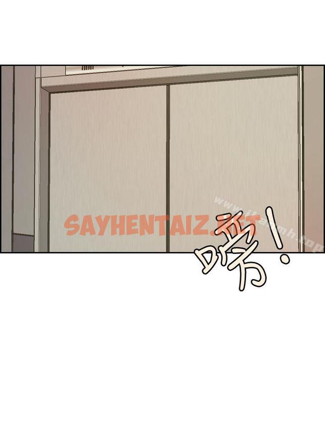 查看漫画淫stagram - 第1話 - sayhentaiz.net中的59844图片