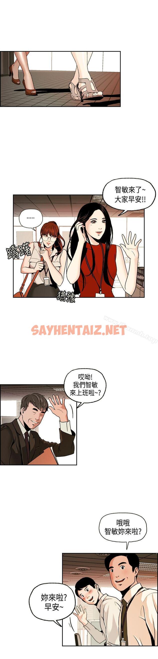 查看漫画淫stagram - 第1話 - sayhentaiz.net中的59950图片