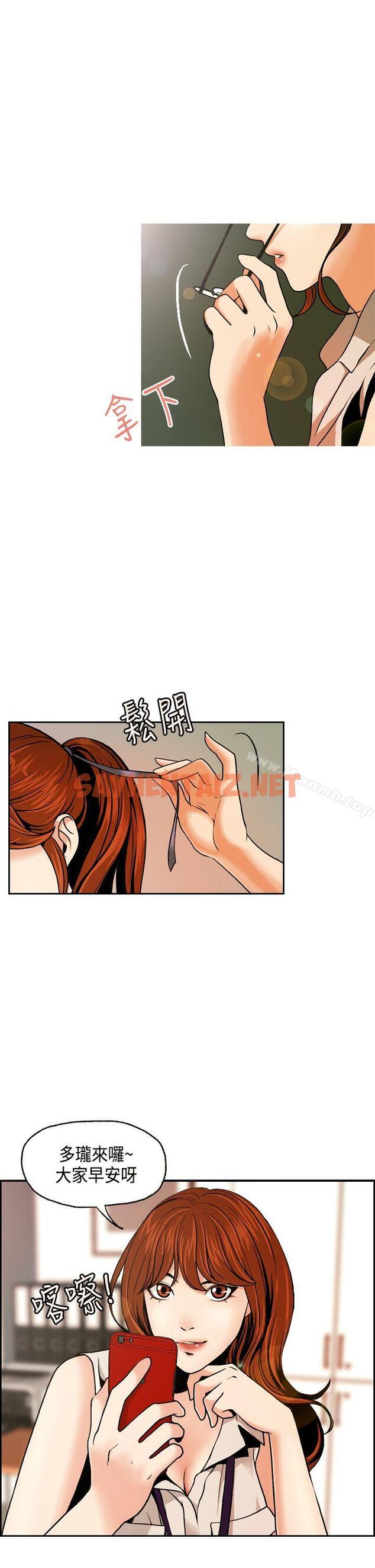 查看漫画淫stagram - 第1話 - sayhentaiz.net中的60150图片